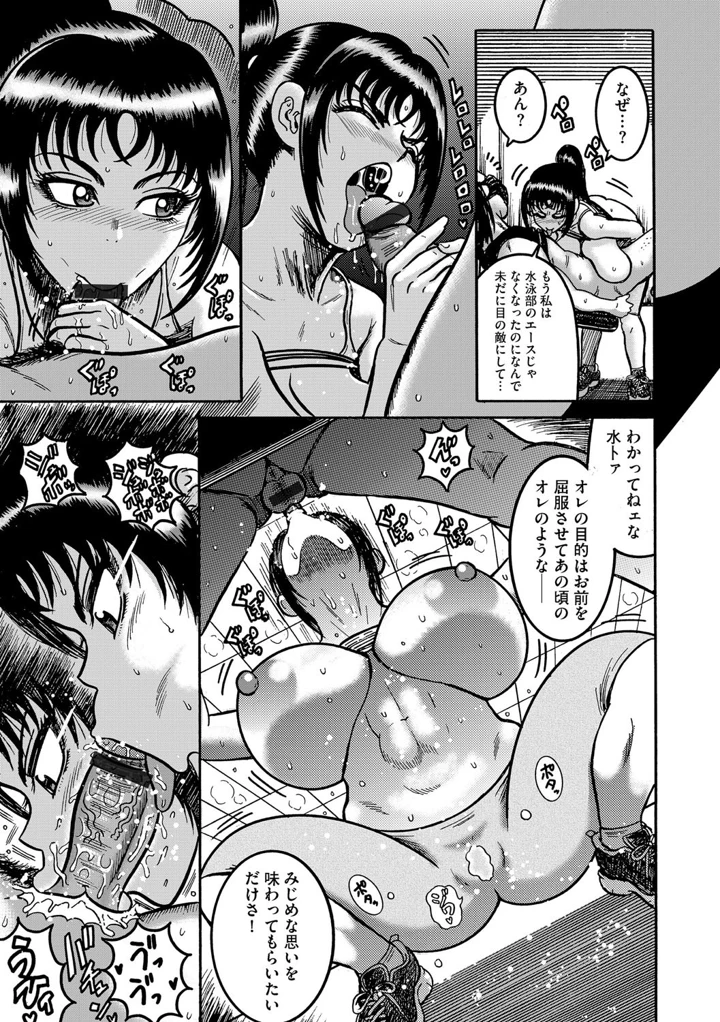 9ページ目