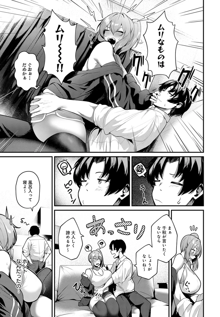 3ページ目