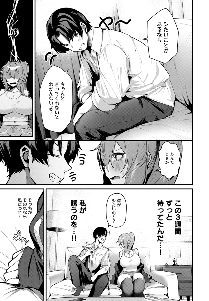 5ページ目