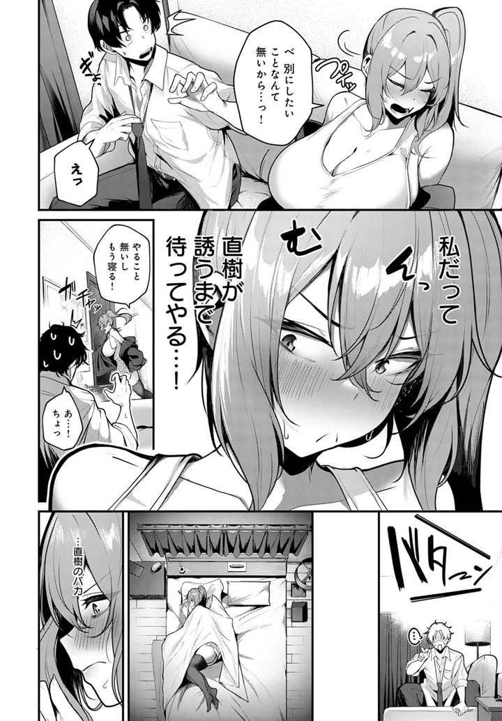 6ページ目