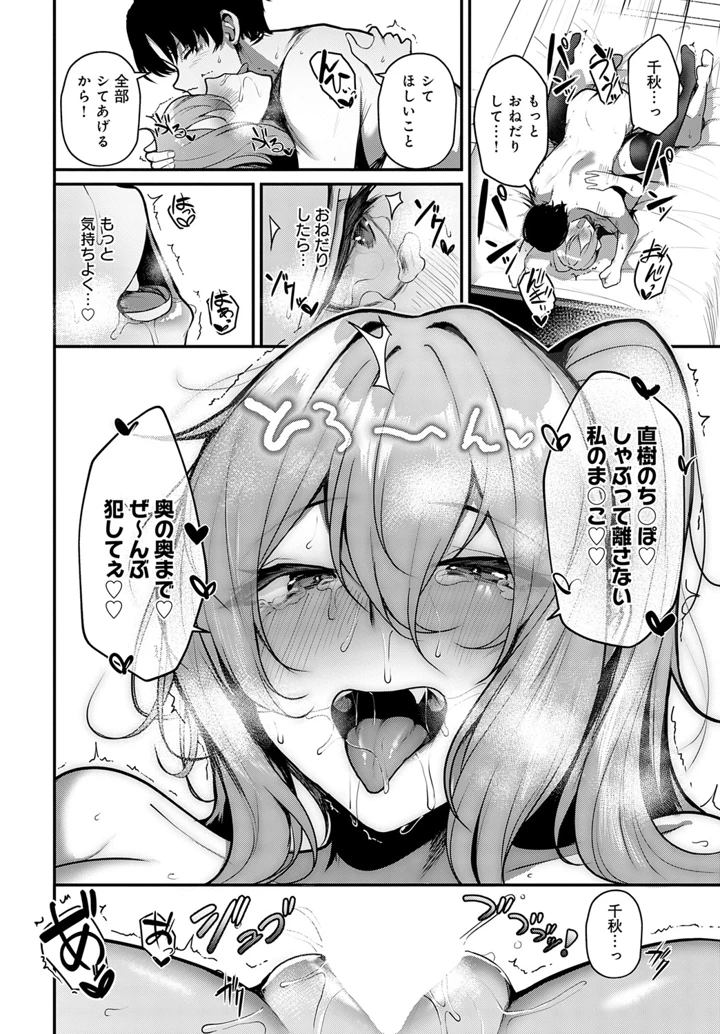 22ページ目