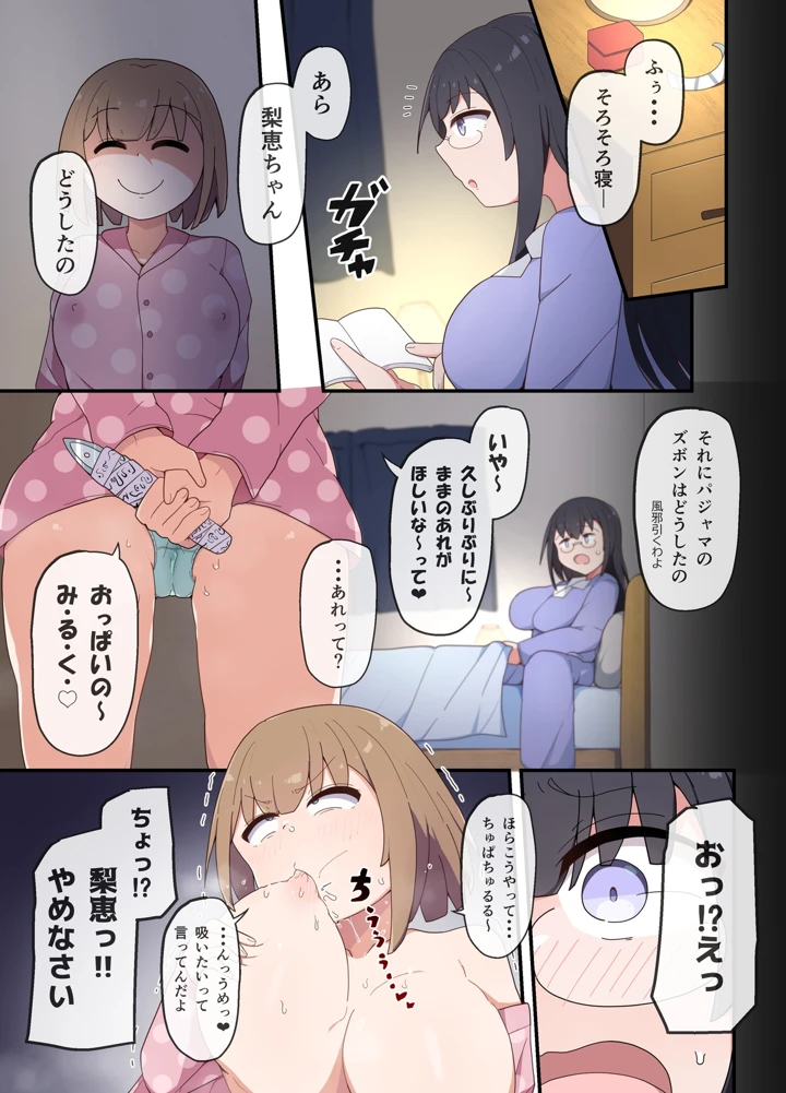 13ページ目