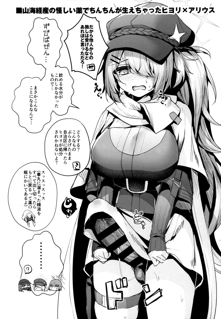 4ページ目