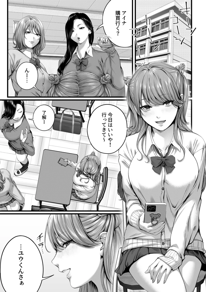 5ページ目