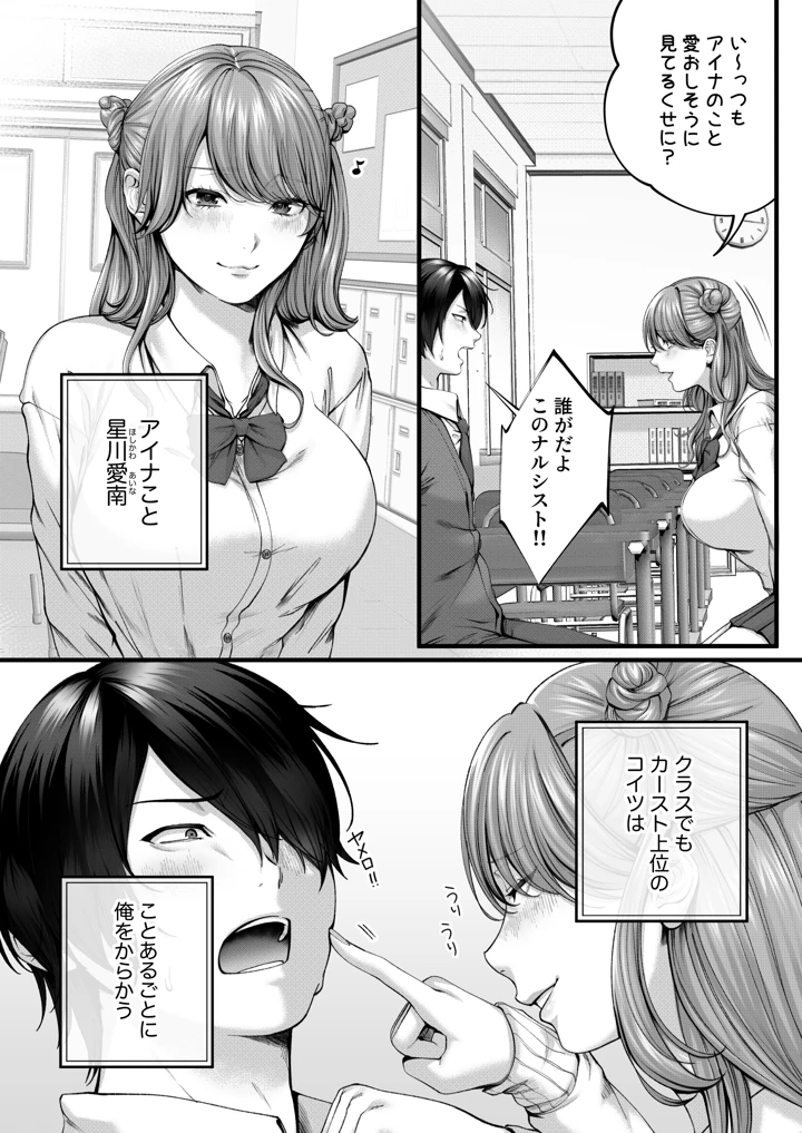 7ページ目