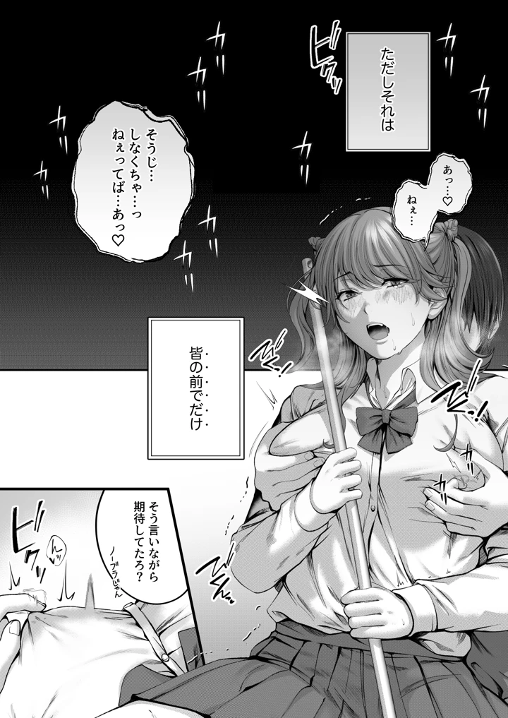 8ページ目