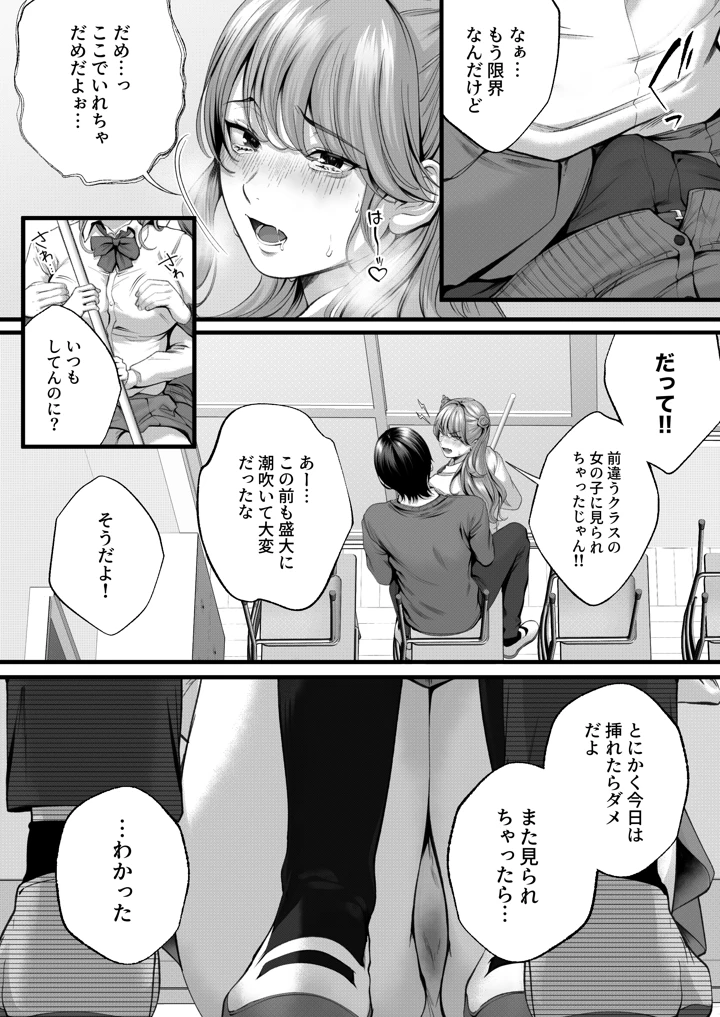 12ページ目