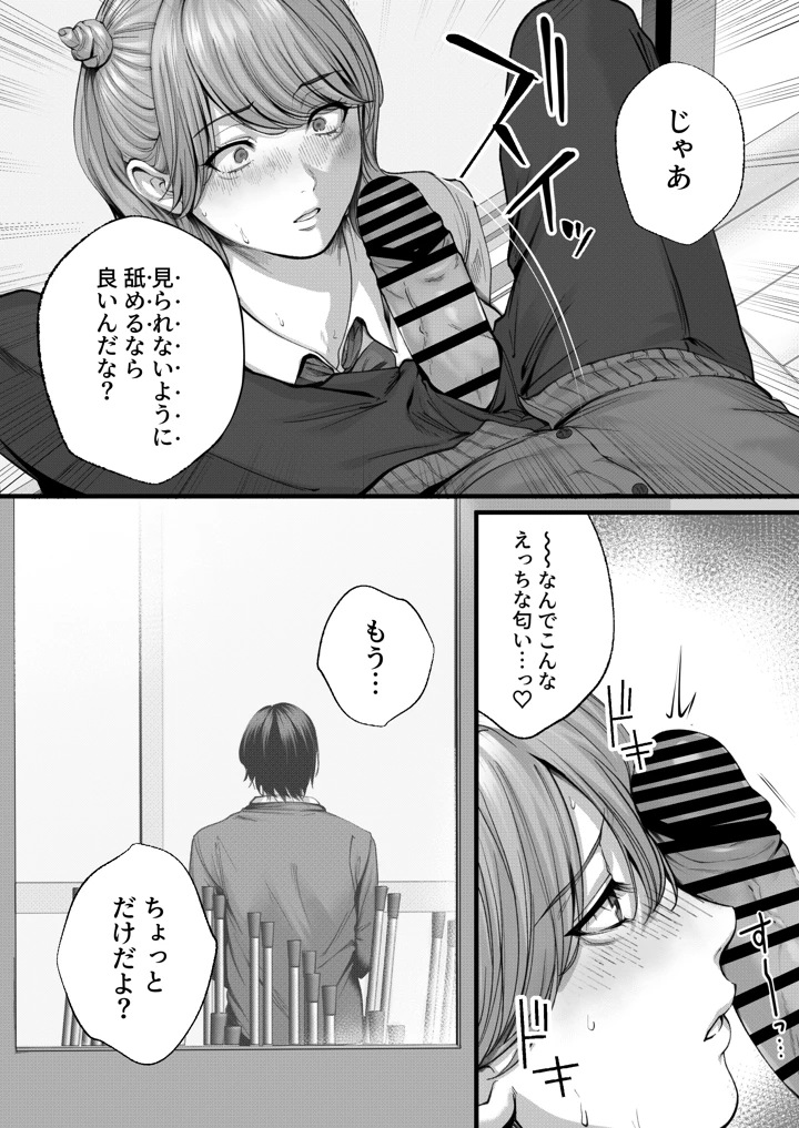 13ページ目
