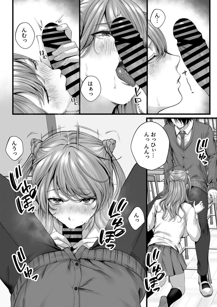 14ページ目