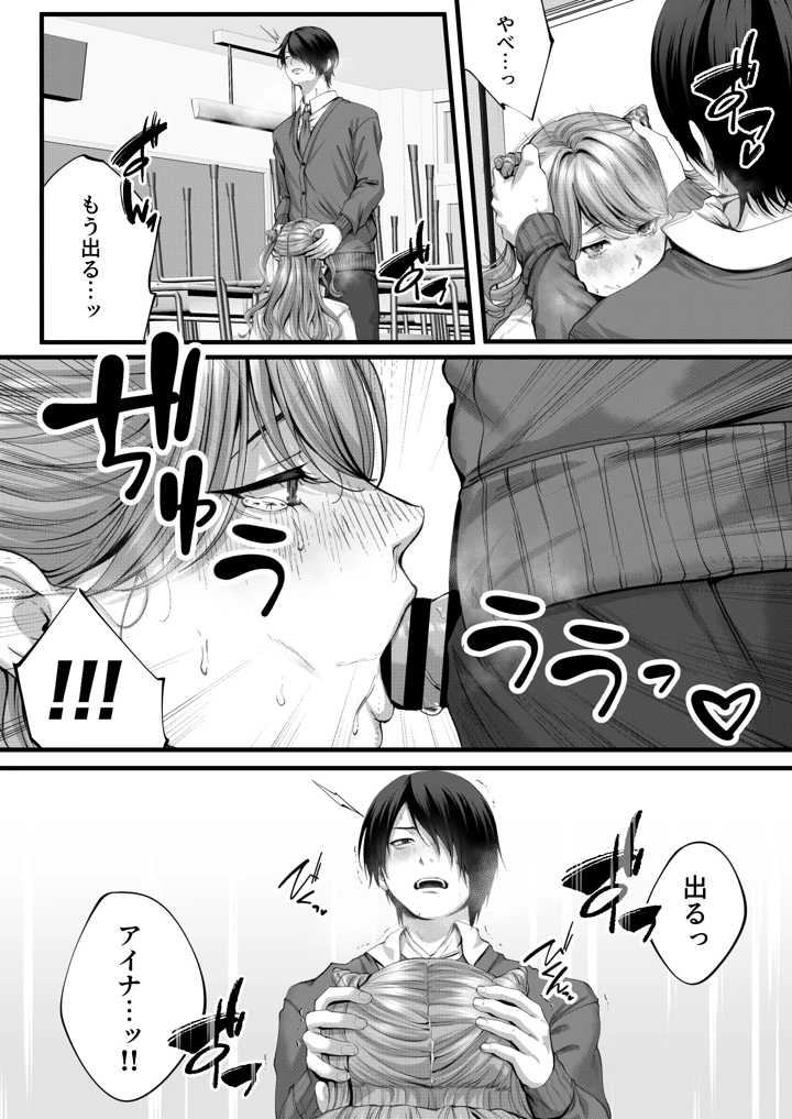17ページ目