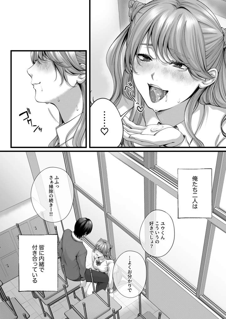 19ページ目