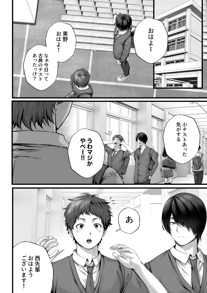 20ページ目