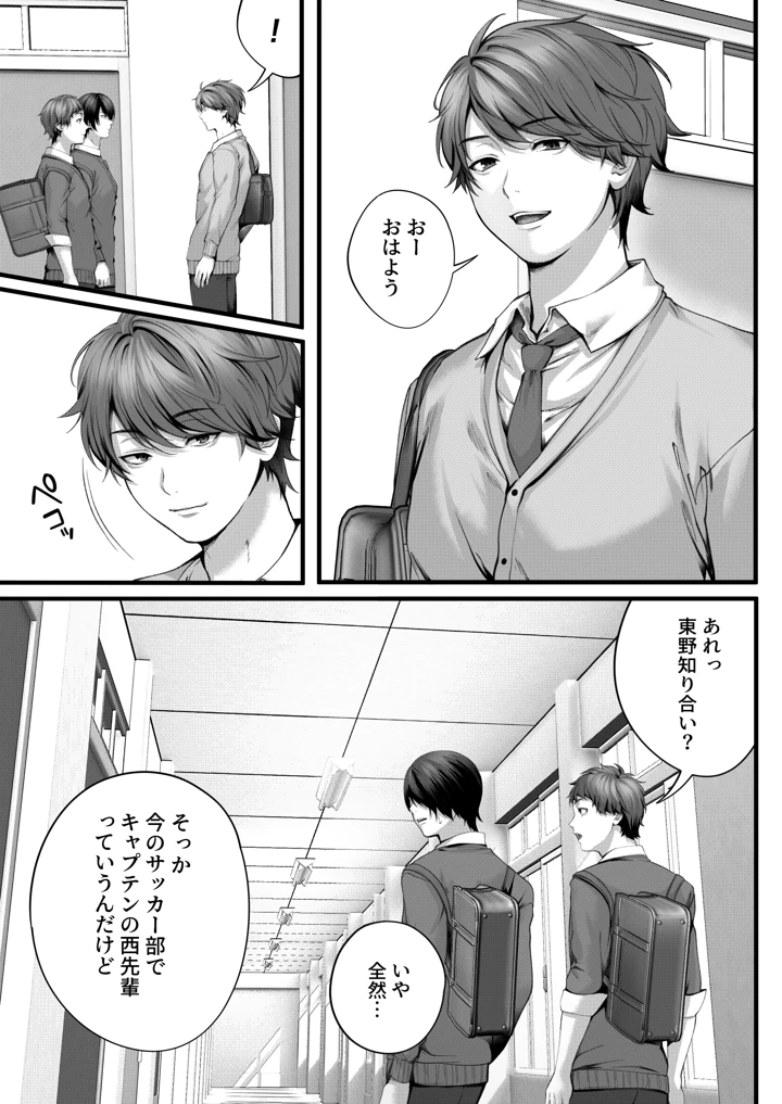 21ページ目