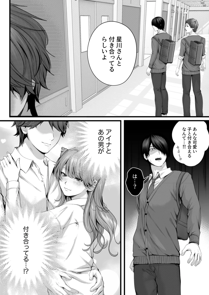 22ページ目