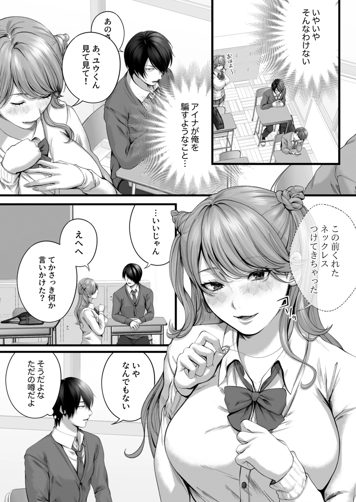 23ページ目