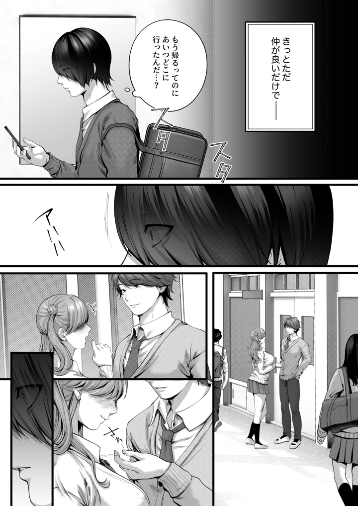24ページ目