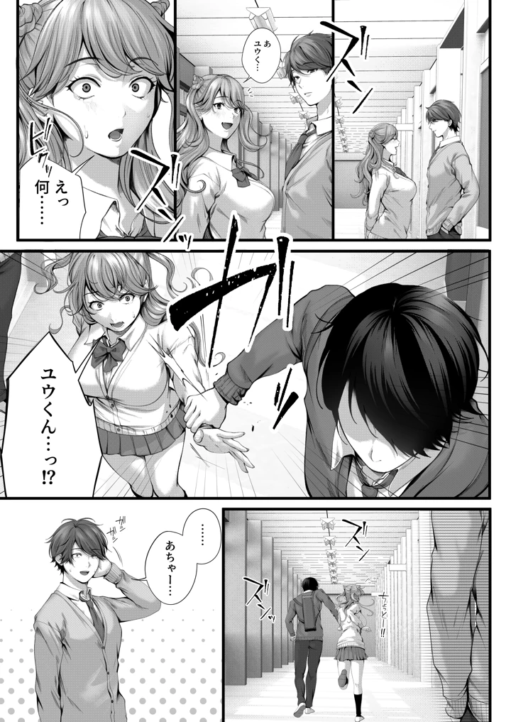 25ページ目