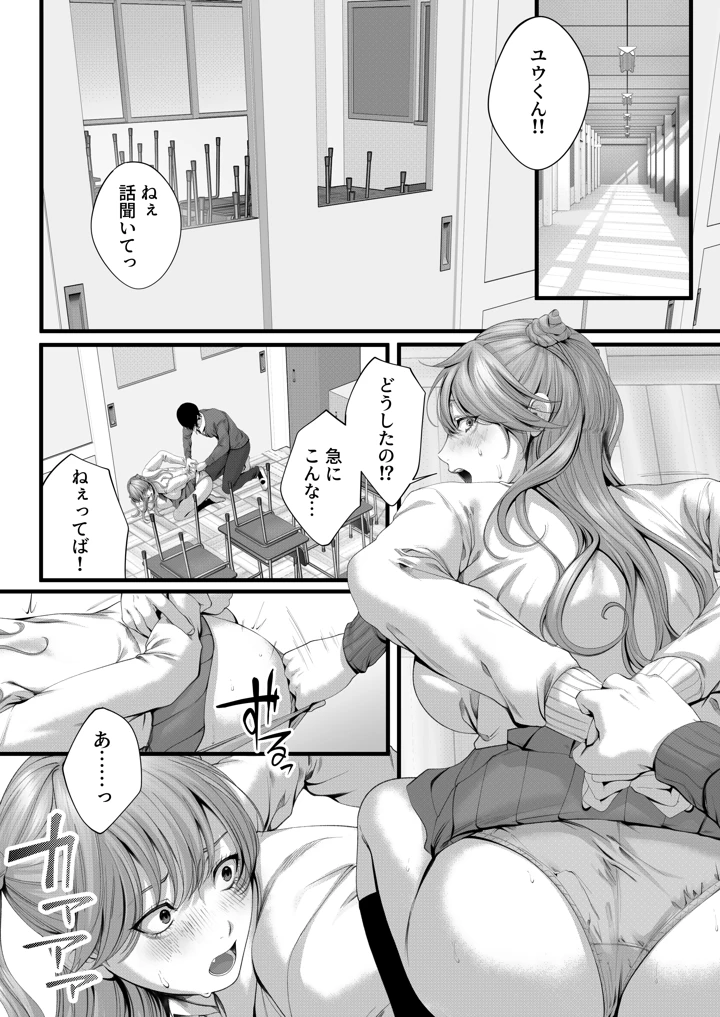 26ページ目
