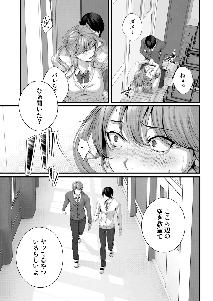 29ページ目