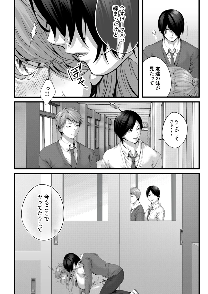 30ページ目
