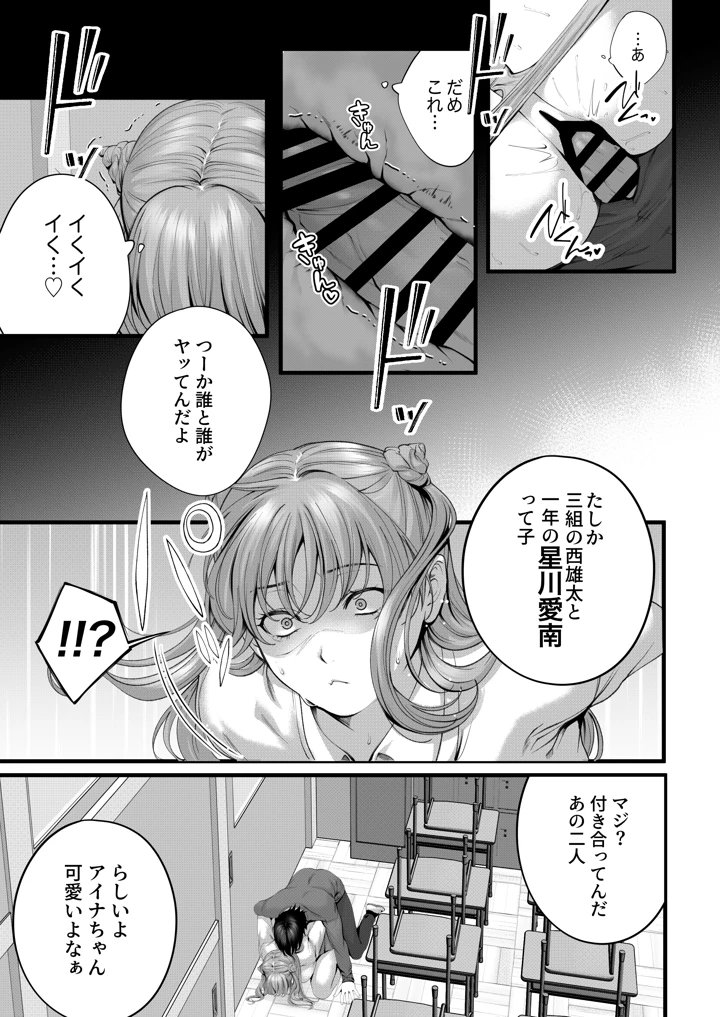 31ページ目