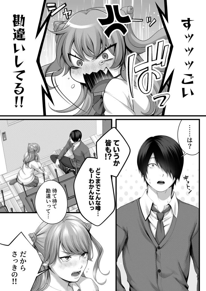 36ページ目