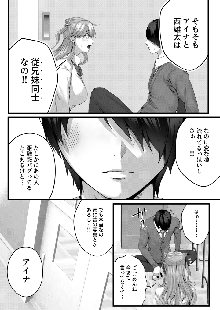 37ページ目