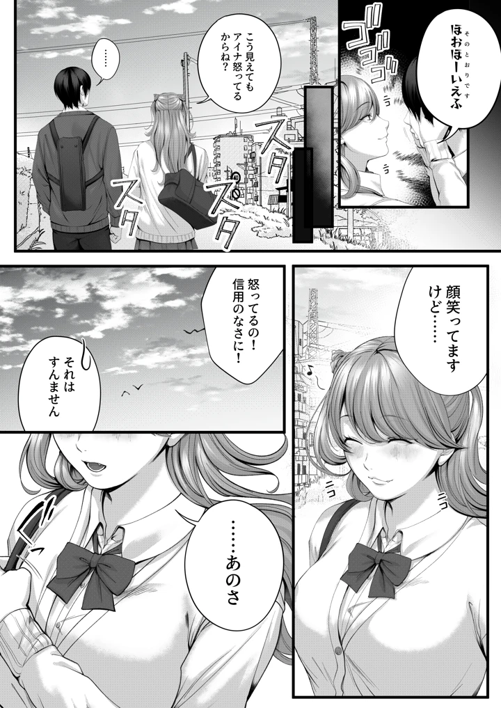39ページ目