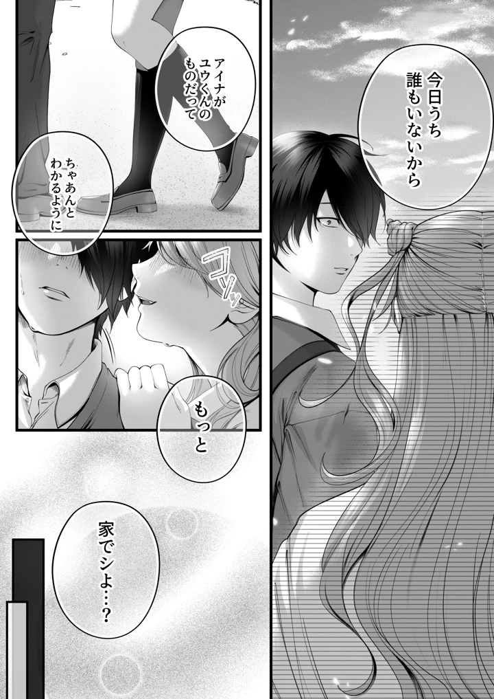 40ページ目