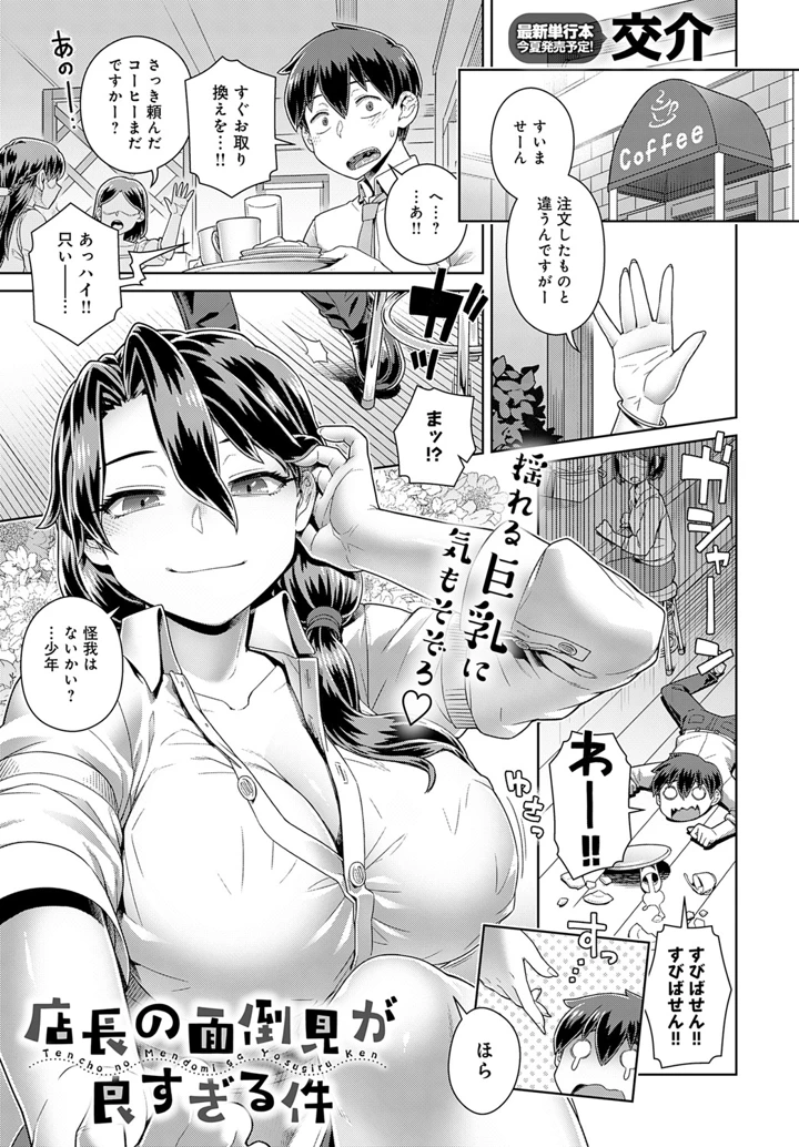 1ページ目