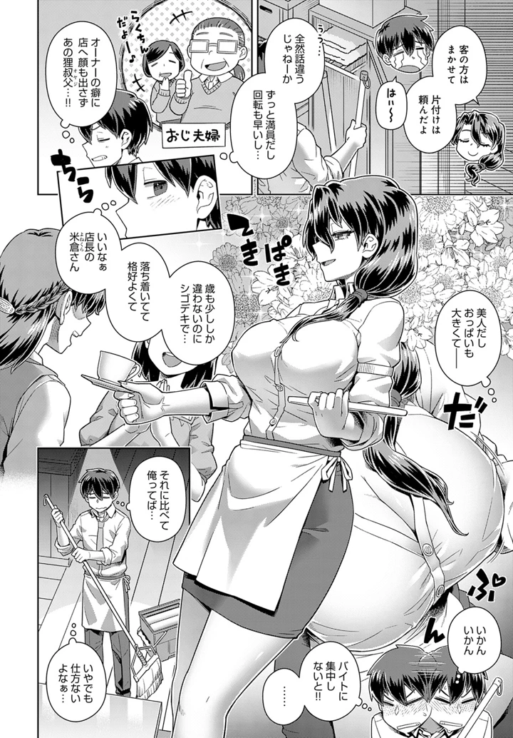 2ページ目