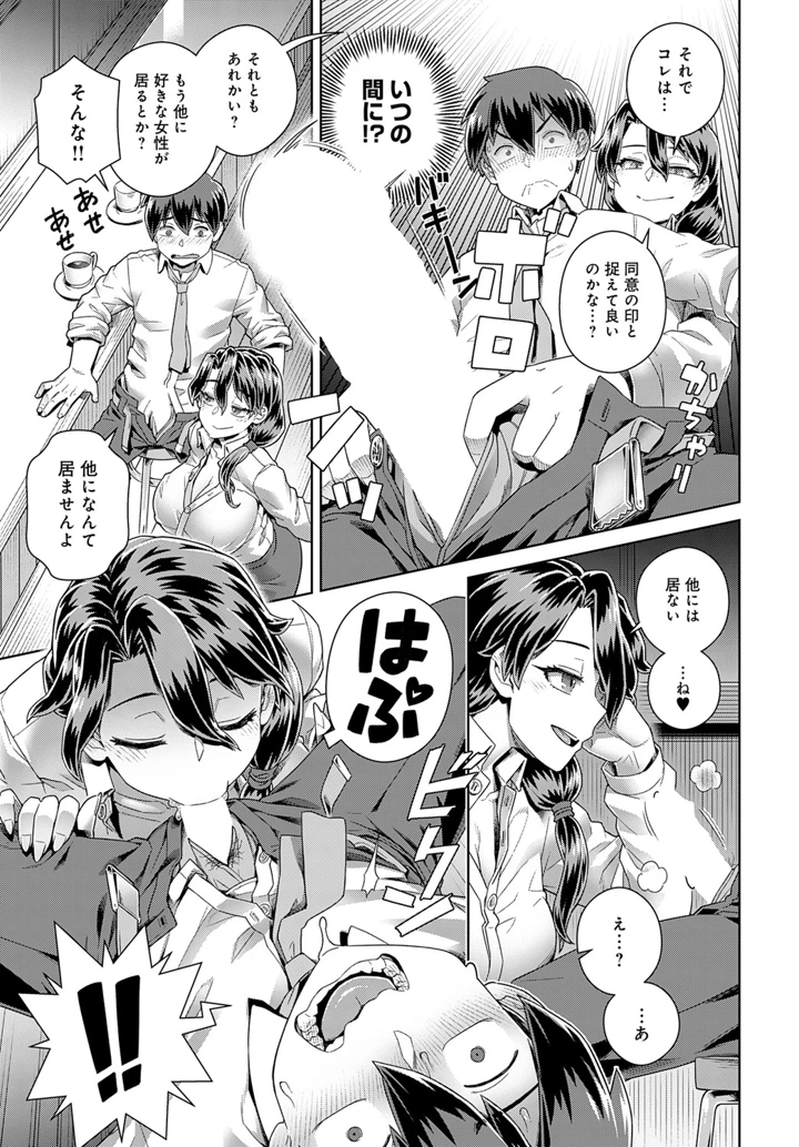 7ページ目