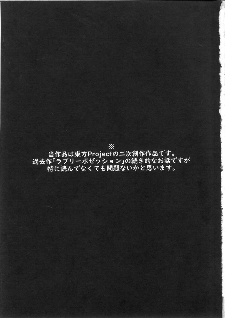 2ページ目