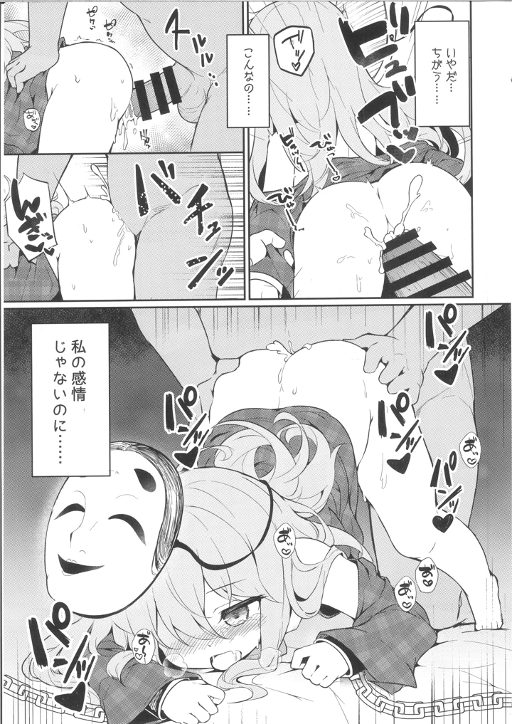 13ページ目