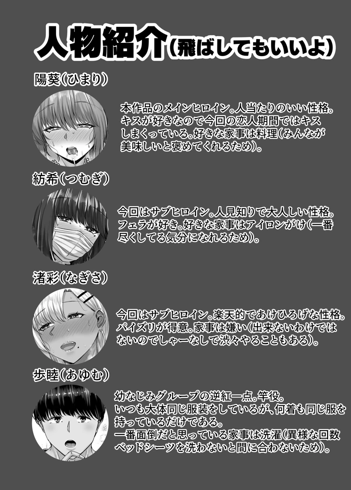 2ページ目