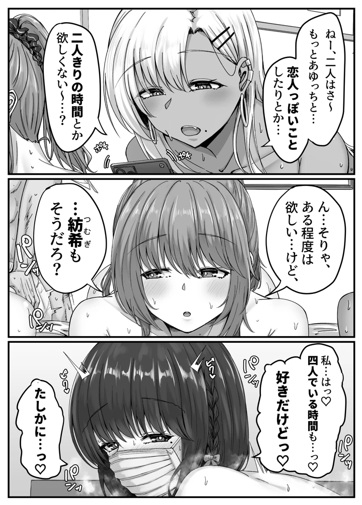 3ページ目