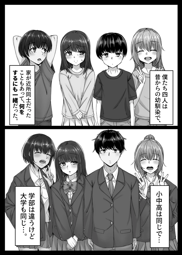 6ページ目