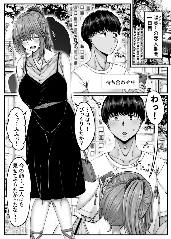13ページ目