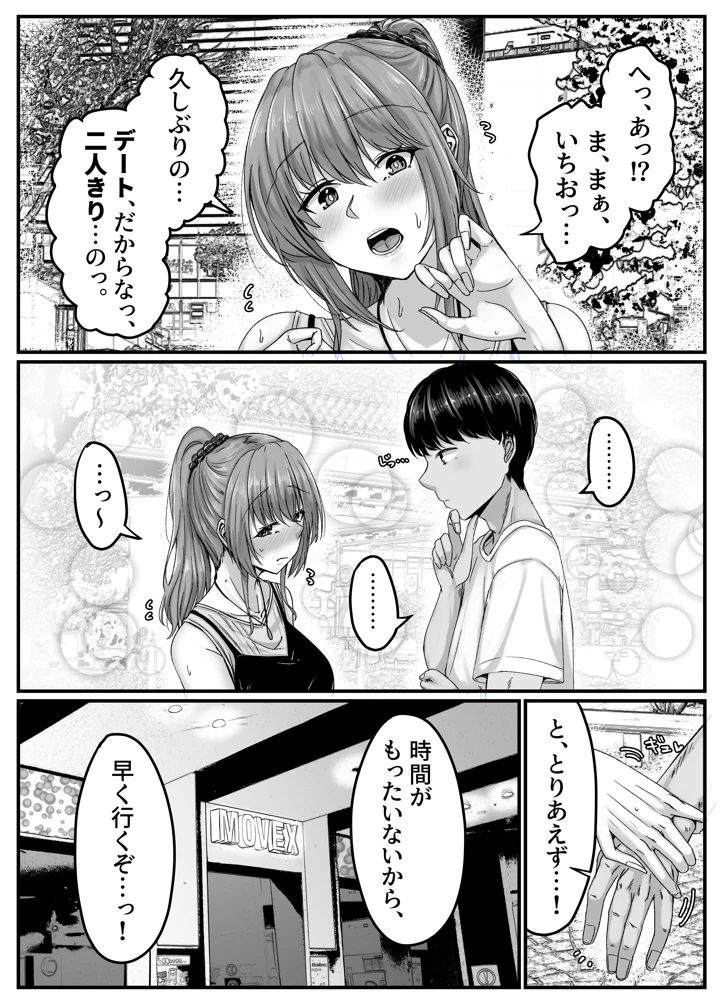 15ページ目