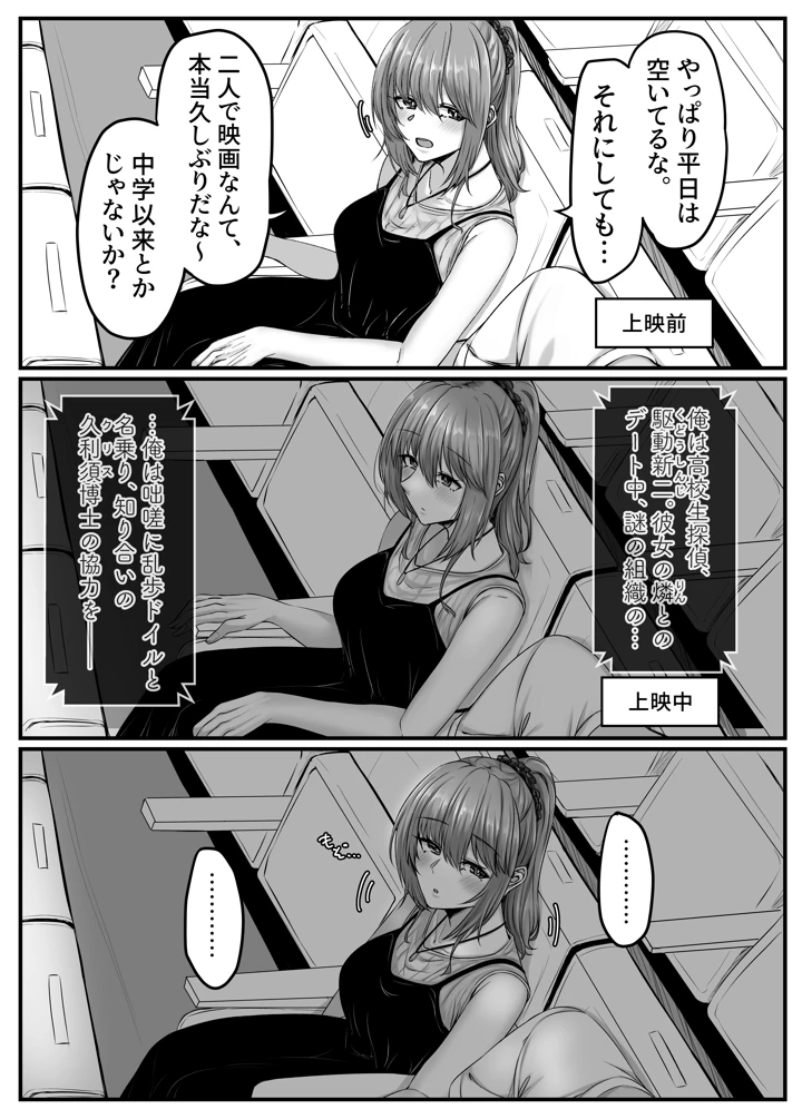 16ページ目