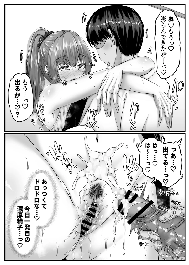23ページ目