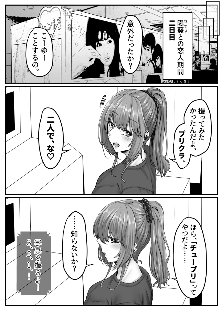 25ページ目