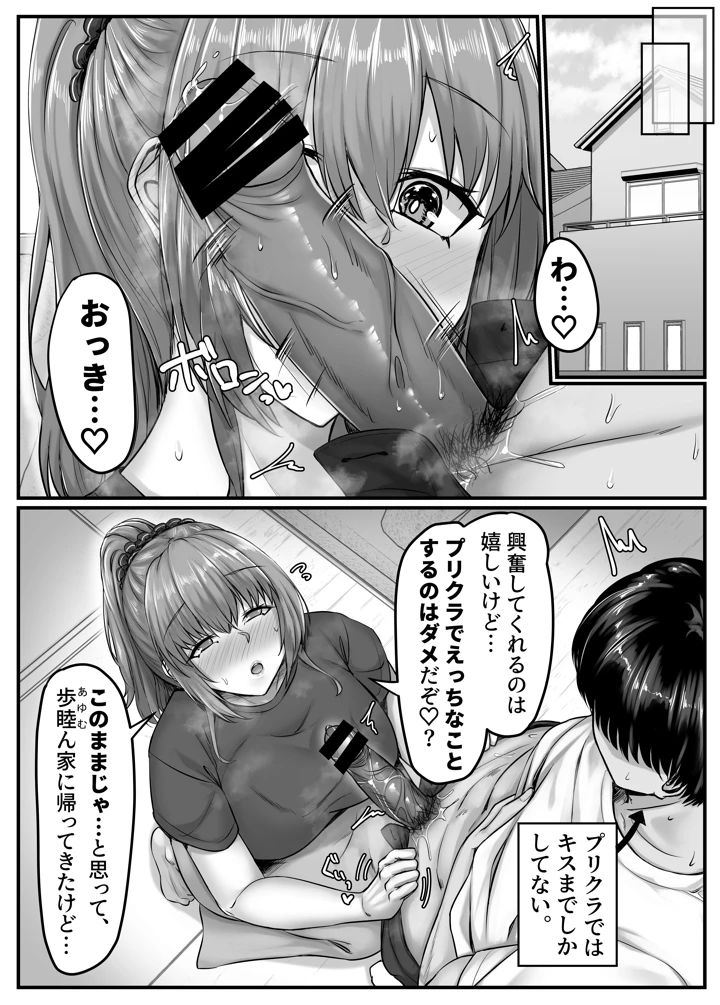 27ページ目