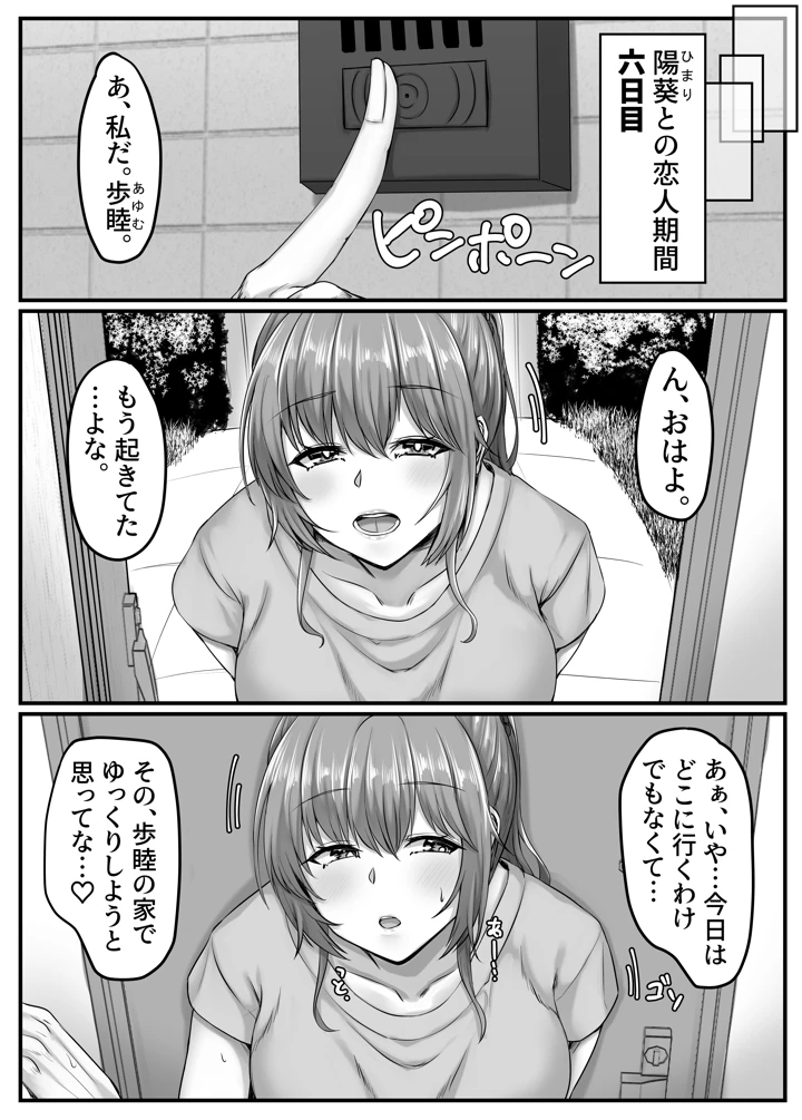 40ページ目