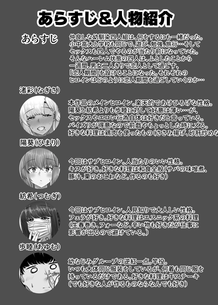 2ページ目