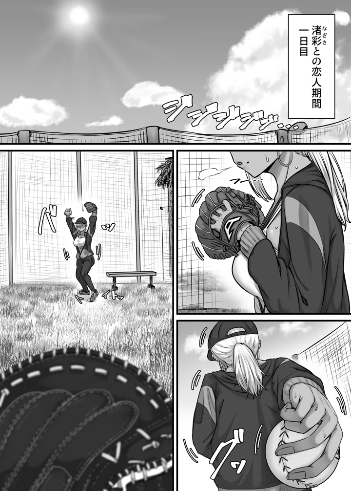 3ページ目