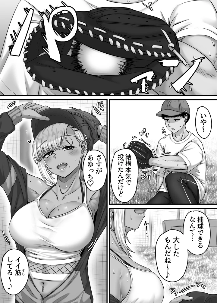 5ページ目