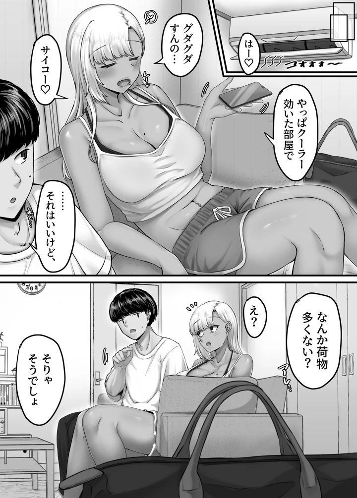 16ページ目