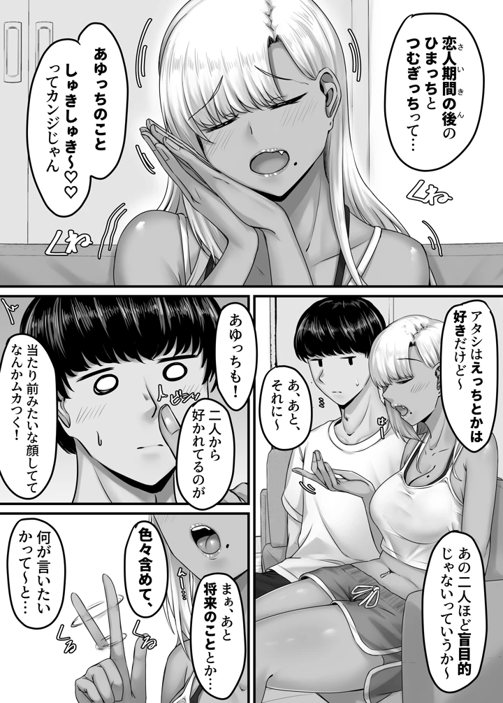18ページ目