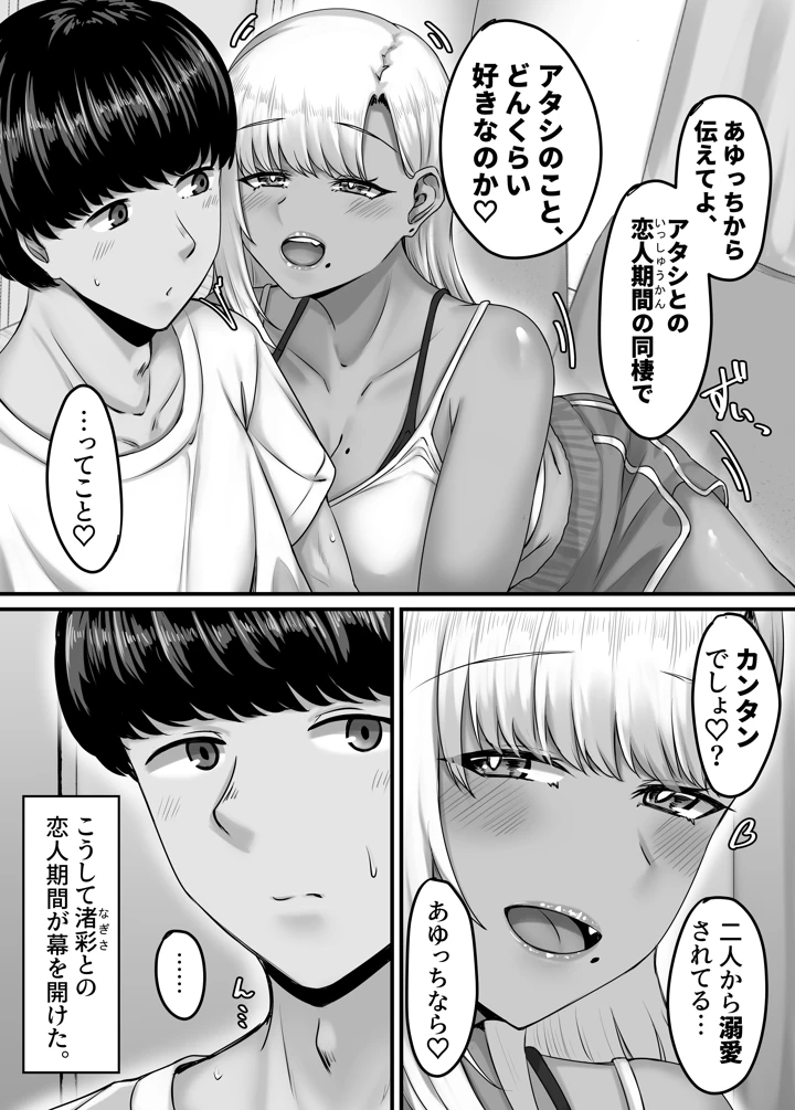 19ページ目